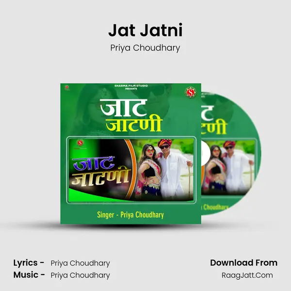 Jat Jatni MP3 Song by Priya Choudhary Cover