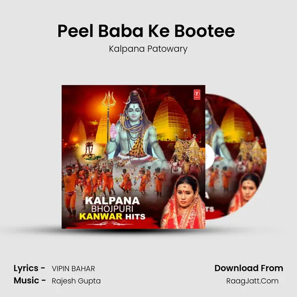 Peel Baba Ke Bootee (From 