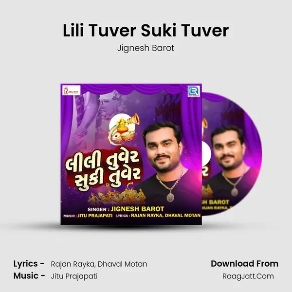 Lili Tuver Suki Tuver - 