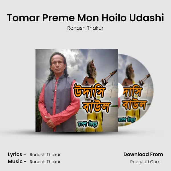 Tomar Preme Mon Hoilo Udashi MP3 Song by Ronash Thakur Cover