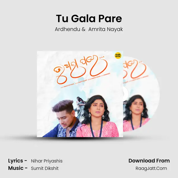 Tu Gala Pare MP3 Song by Ardhendu Cover