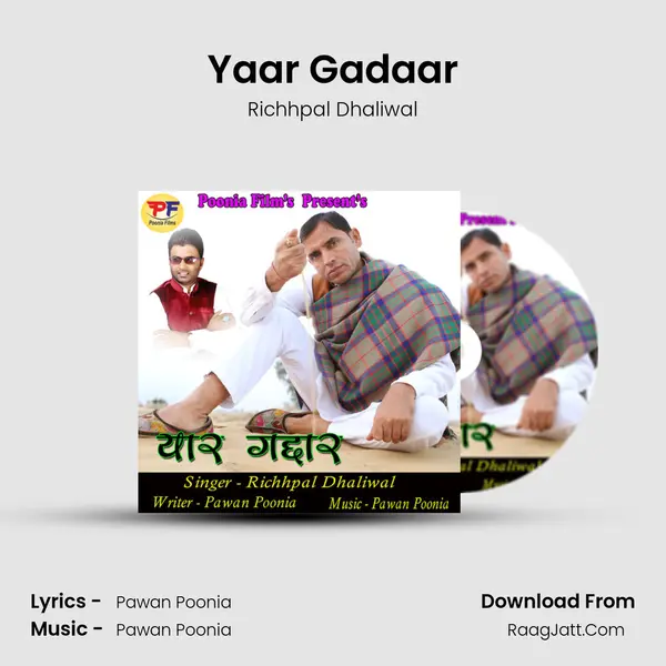 Yaar Gadaar - 