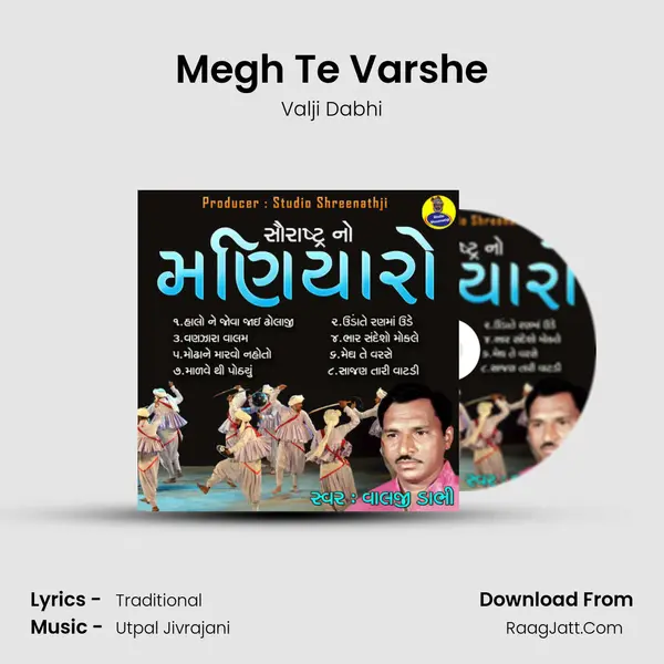 Megh Te Varshe MP3 Song by Valji Dabhi Cover