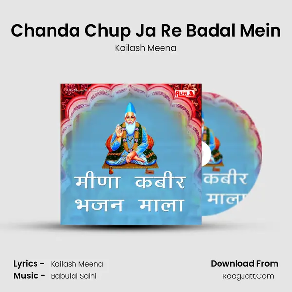 Chanda Chup Ja Re Badal Mein MP3 Song by Kailash Meena Cover
