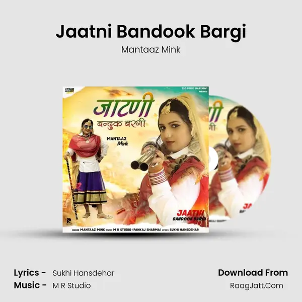 Jaatni Bandook Bargi - 