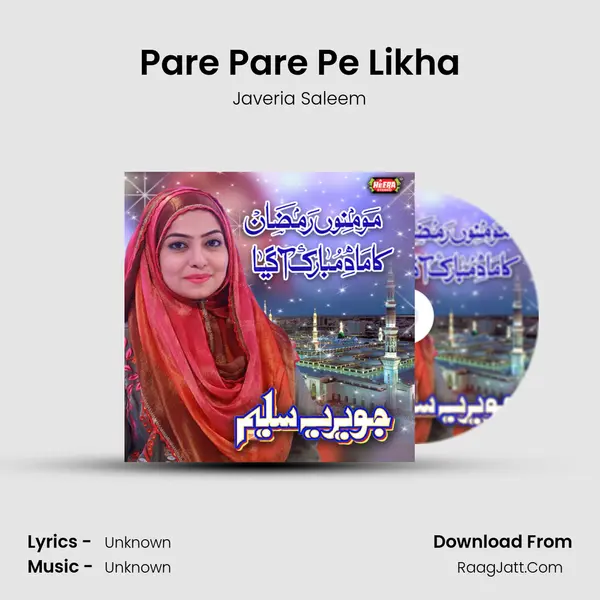 Pare Pare Pe Likha mp3 song