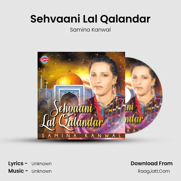 Sehvaani Lal Qalandar mp3 song