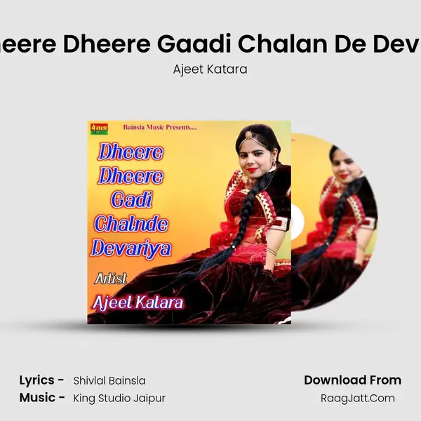 Dheere Dheere Gaadi Chalan De Devria MP3 Song by Ajeet Katara Cover