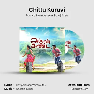 Chittu Kuruvi MP3 Song by Ramya Nambessan Cover