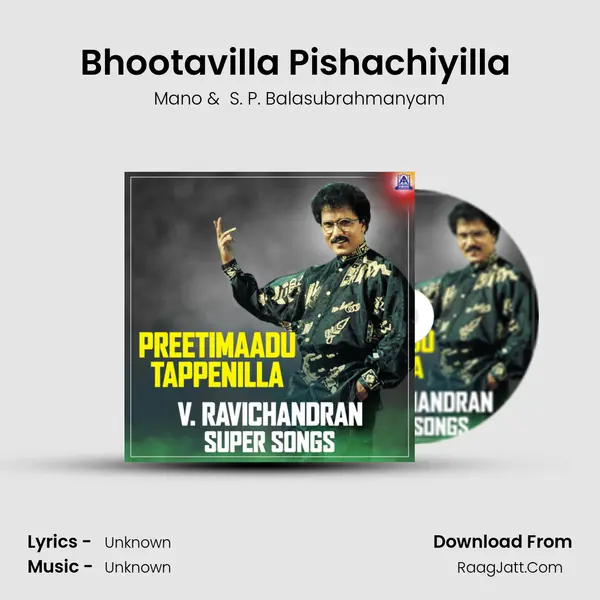 Bhootavilla Pishachiyilla (From "Sriramachandra") Cover