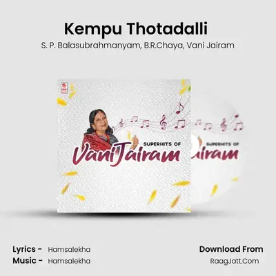 Kempu Thotadalli (From 