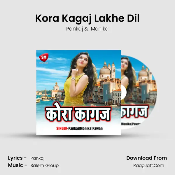 Kora Kagaj Lakhe Dil MP3 Song by Pankaj Cover