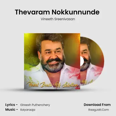 Thevaram Nokkunnunde (From - Rasathanthram) Cover