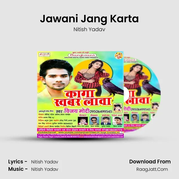 Jawani Jang Karta MP3 Song by Nitish Yadav Cover