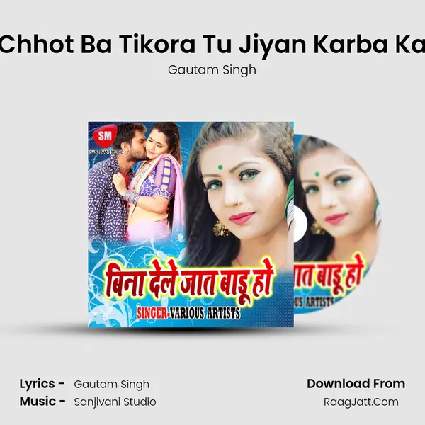 Chhot Ba Tikora Tu Jiyan Karba Ka MP3 Song by Gautam Singh Cover