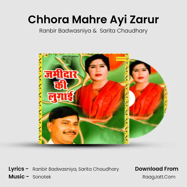 Chhora Mahre Ayi Zarur Cover