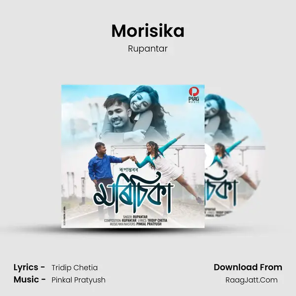 Morisika MP3 Song by Rupantar Cover