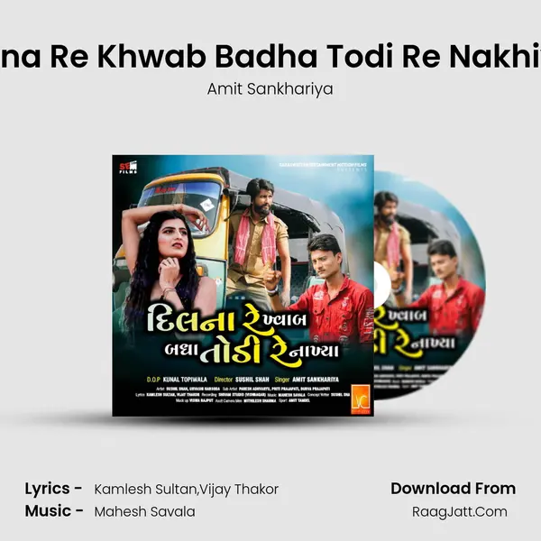Dilna Re Khwab Badha Todi Re Nakhiya MP3 Song by Amit Sankhariya Cover