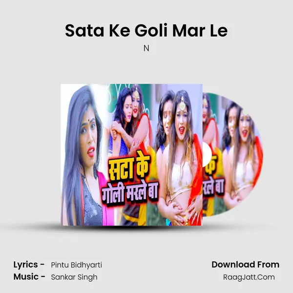 Sata Ke Goli Mar Le mp3 song