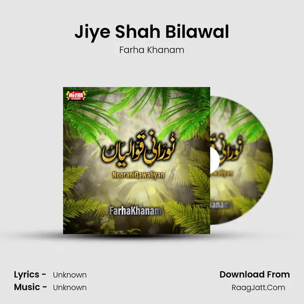 Jiye Shah Bilawal MP3 Song by Farha Khanam Cover