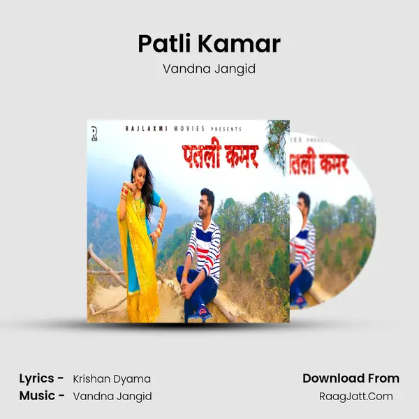 Patli Kamar mp3 song