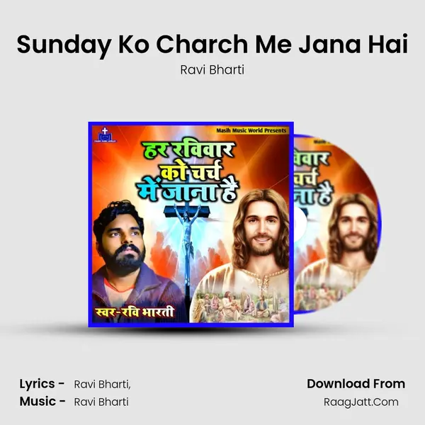 Sunday Ko Charch Me Jana Hai MP3 Song by Ravi Bharti Cover
