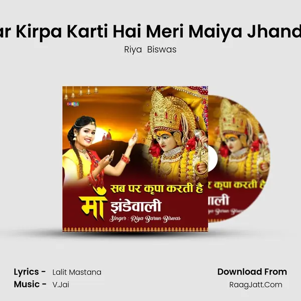 Sab Par Kirpa Karti Hai Meri Maiya Jhande Wali Cover