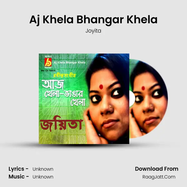 Aj Khela Bhangar Khela mp3 song