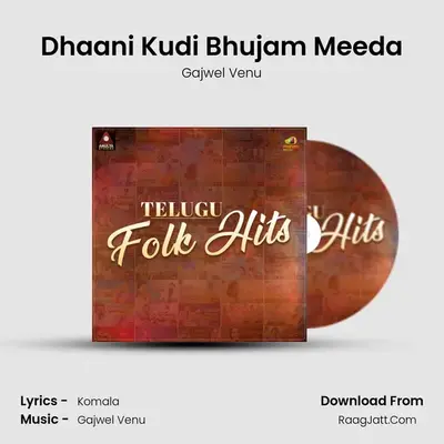 Dhaani Kudi Bhujam Meeda MP3 Song by Gajwel Venu Cover