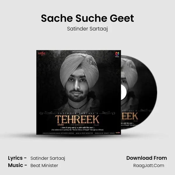 Sache Suche Geet MP3 Song by Satinder Sartaaj Cover