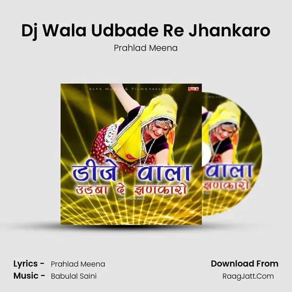 Dj Wala Udbade Re Jhankaro - Prahlad Meena