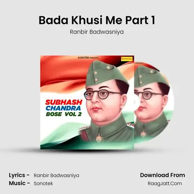 Bada Khusi Me Part 1 MP3 Song by Ranbir Badwasniya Cover