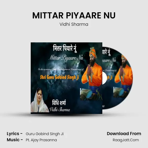 MITTAR PIYAARE NU - Vidhi Sharma