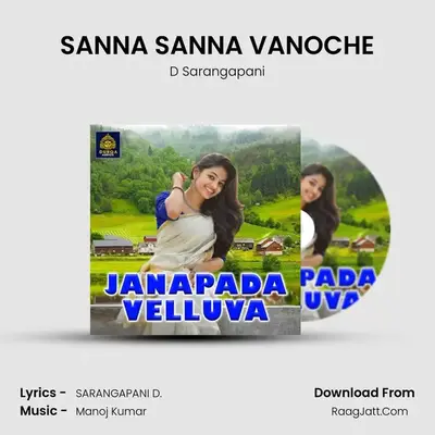 SANNA SANNA VANOCHE MP3 Song by D Sarangapani Cover