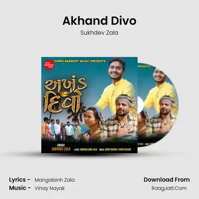Akhand Divo mp3 song