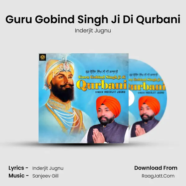 Guru Gobind Singh Ji Di Qurbani - 