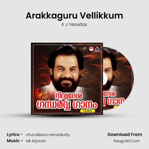 Arakkaguru Vellikkum mp3 song