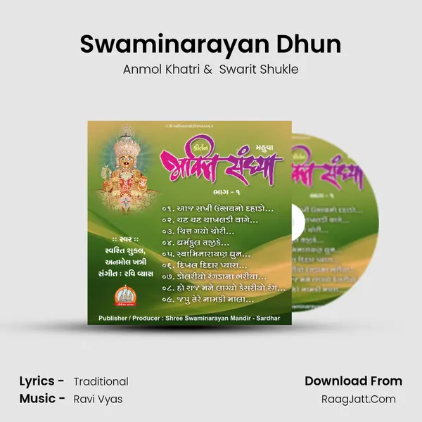 Swaminarayan Dhun MP3 Song by Anmol Khatri Cover