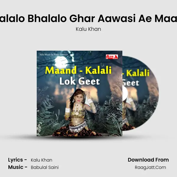 Jalalo Bhalalo Ghar Aawasi Ae Maay MP3 Song by Kalu Khan Cover