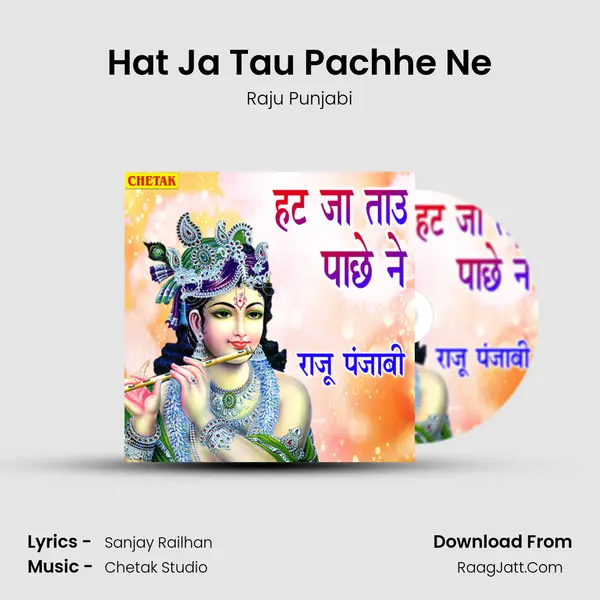 Hat Ja Tau Pachhe Ne - 