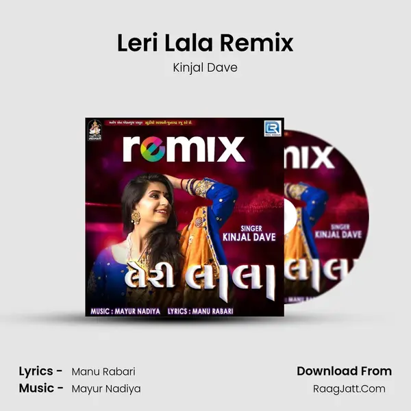 Leri Lala Remix - 