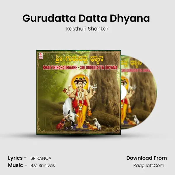 Gurudatta Datta Dhyana (From 