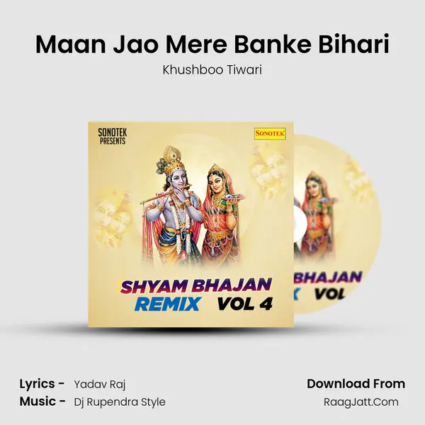 Maan Jao Mere Banke Bihari MP3 Song by Khushboo Tiwari Cover