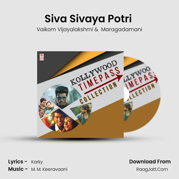 Siva Sivaya Potri (From "Baahubali - The Beginning") Cover