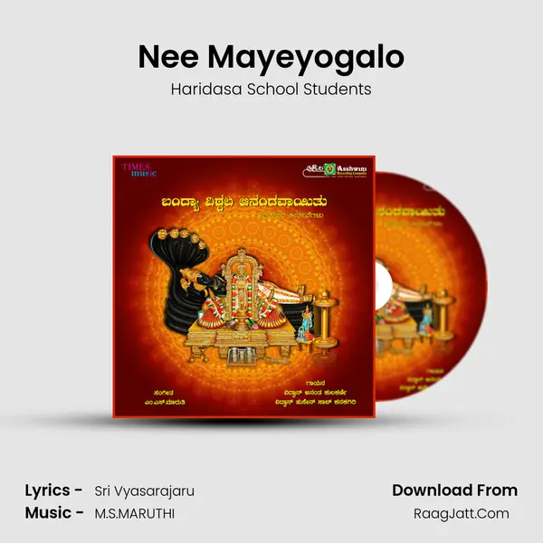 Nee Mayeyogalo MP3 Song by Haridasa School Students Cover