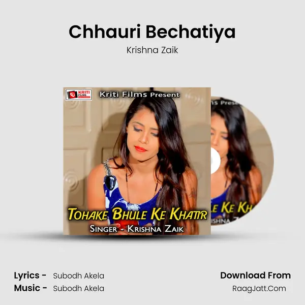 Chhauri Bechatiya MP3 Song by Krishna Zaik Cover