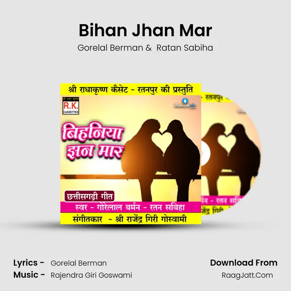 Bihan Jhan Mar mp3 song