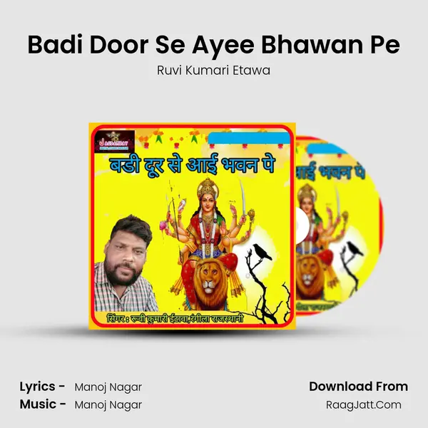 Badi Door Se Ayee Bhawan Pe MP3 Song by Ruvi Kumari Etawa Cover