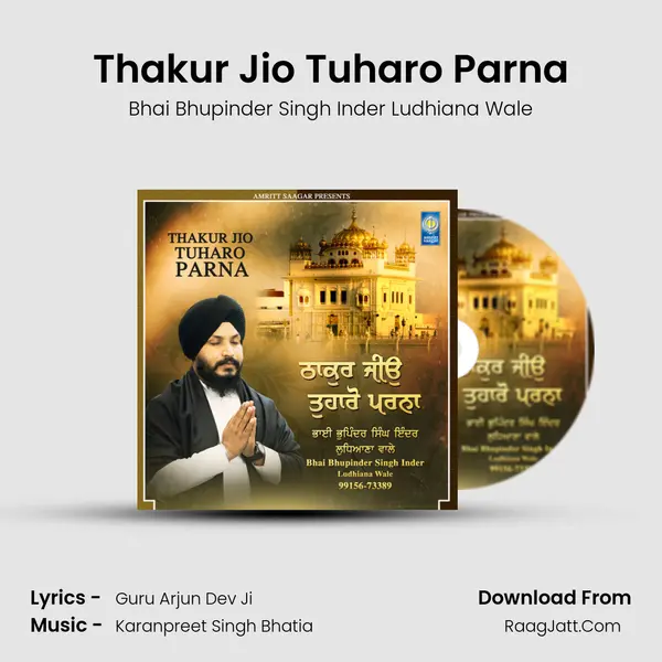 Thakur Jio Tuharo Parna - 