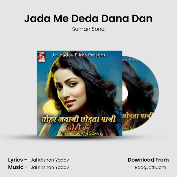 Jada Me Deda Dana Dan MP3 Song by Suman Sona Cover